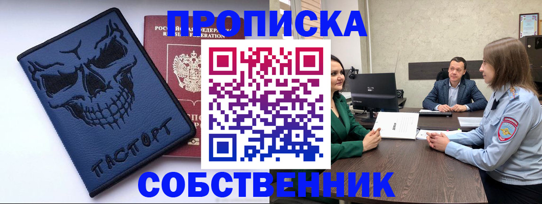 регистрация для школы в Рузе